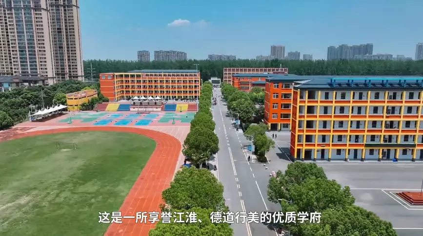 五河县大志中学2