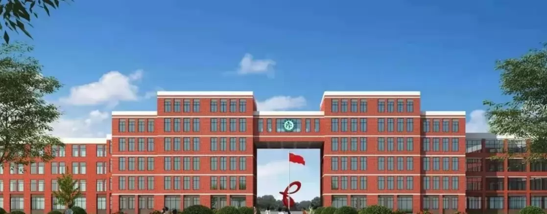 洪洞县晋槐高级学校
