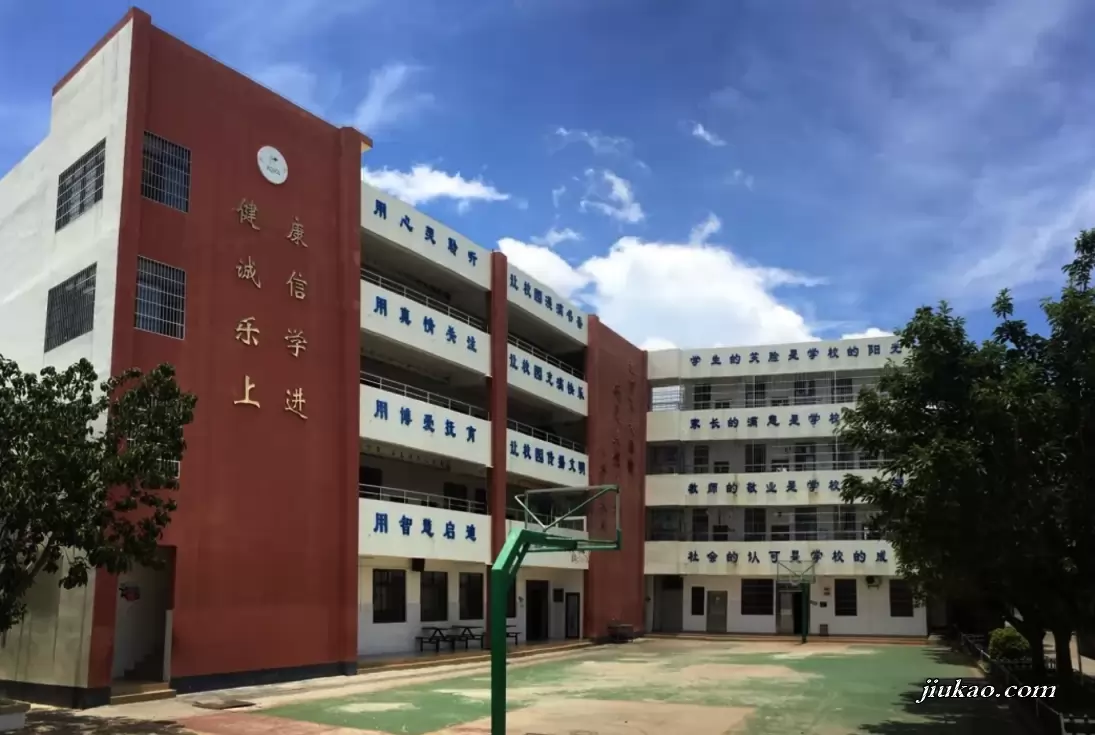 澄迈县欣才学校