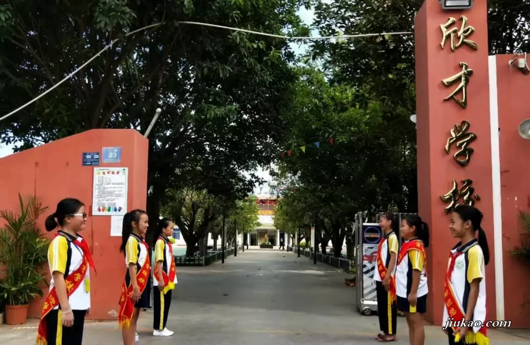 澄迈县欣才学校3