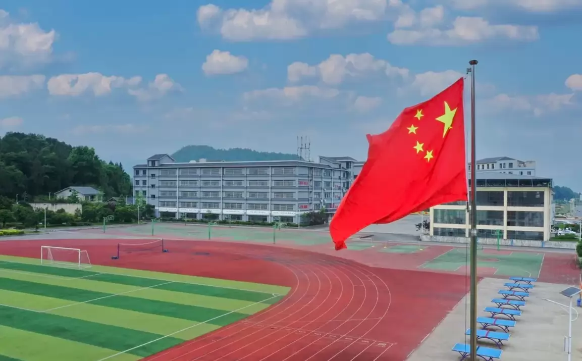 绥阳县诗乡中学