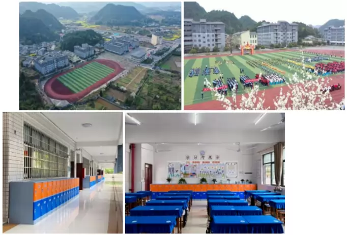 绥阳县诗乡中学2
