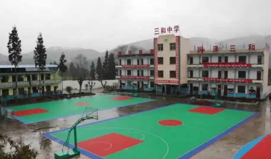 绥阳县三和中学