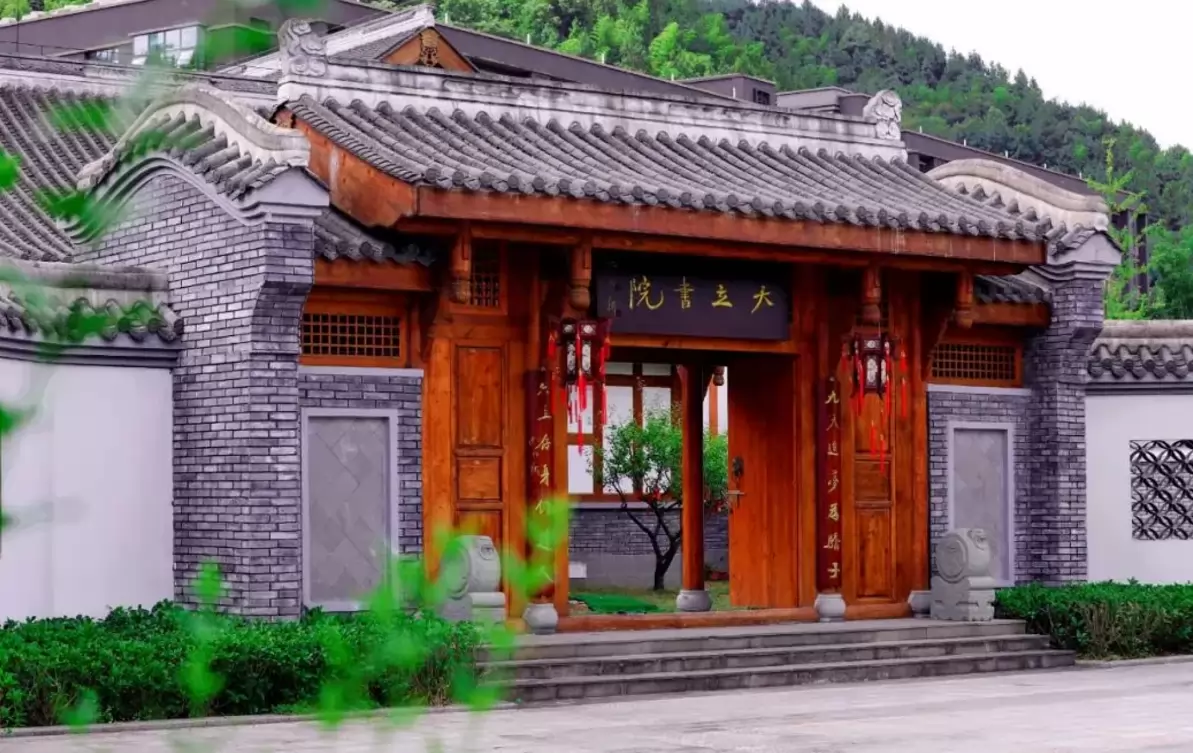遵义天立学校
