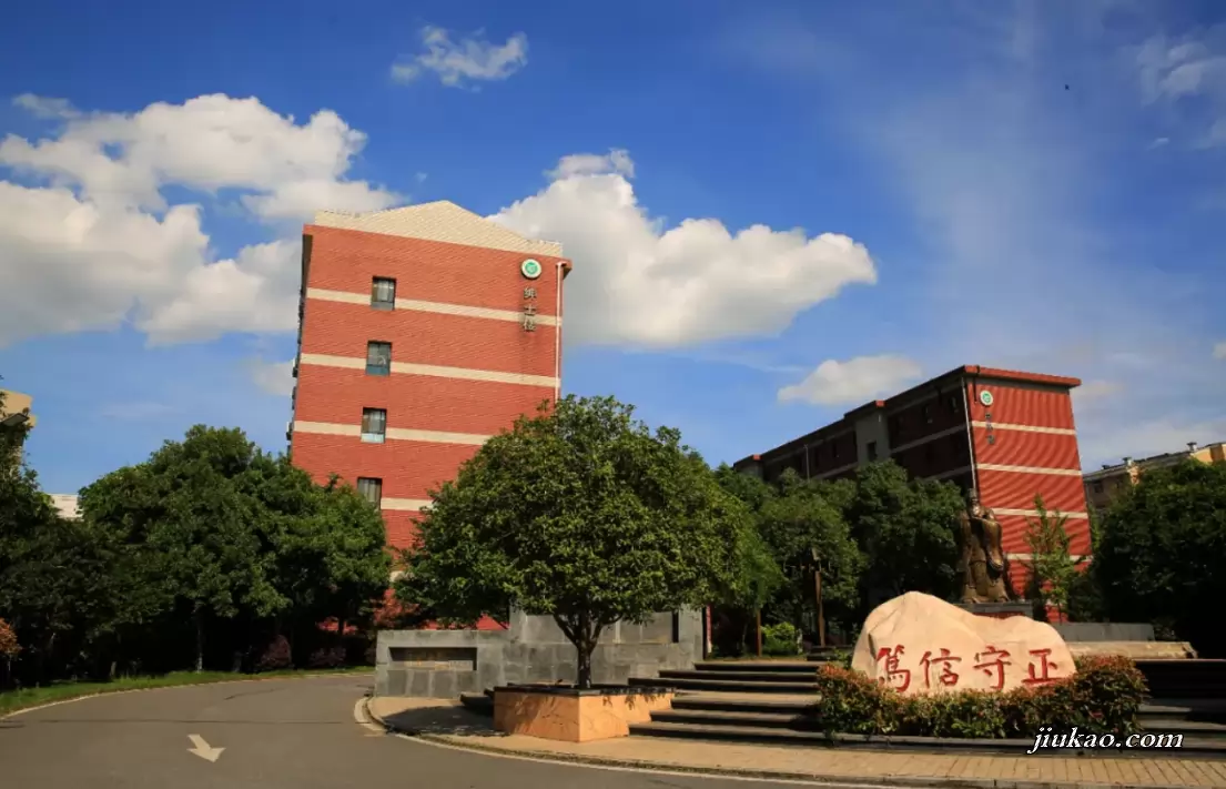 岳阳市华夏学校