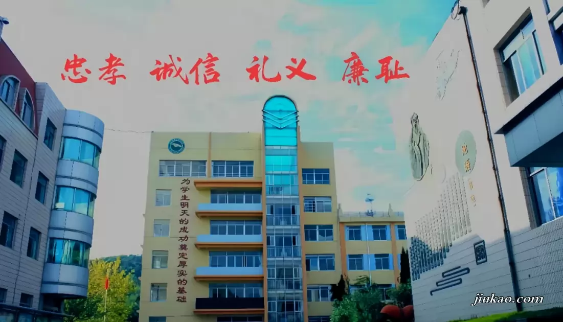 烟台市双语实验学校