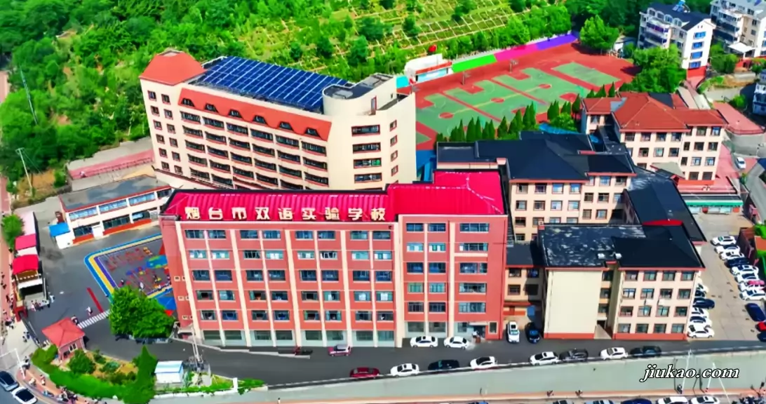 烟台市双语实验学校3