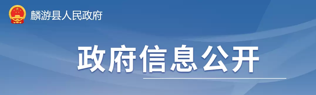 2026年麟游县中考返籍考生报名时间、流程及所需资料
