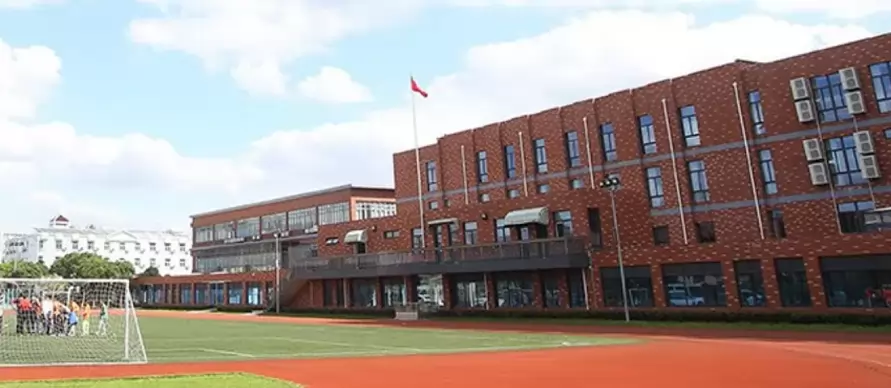 上海奉贤区博华双语学校