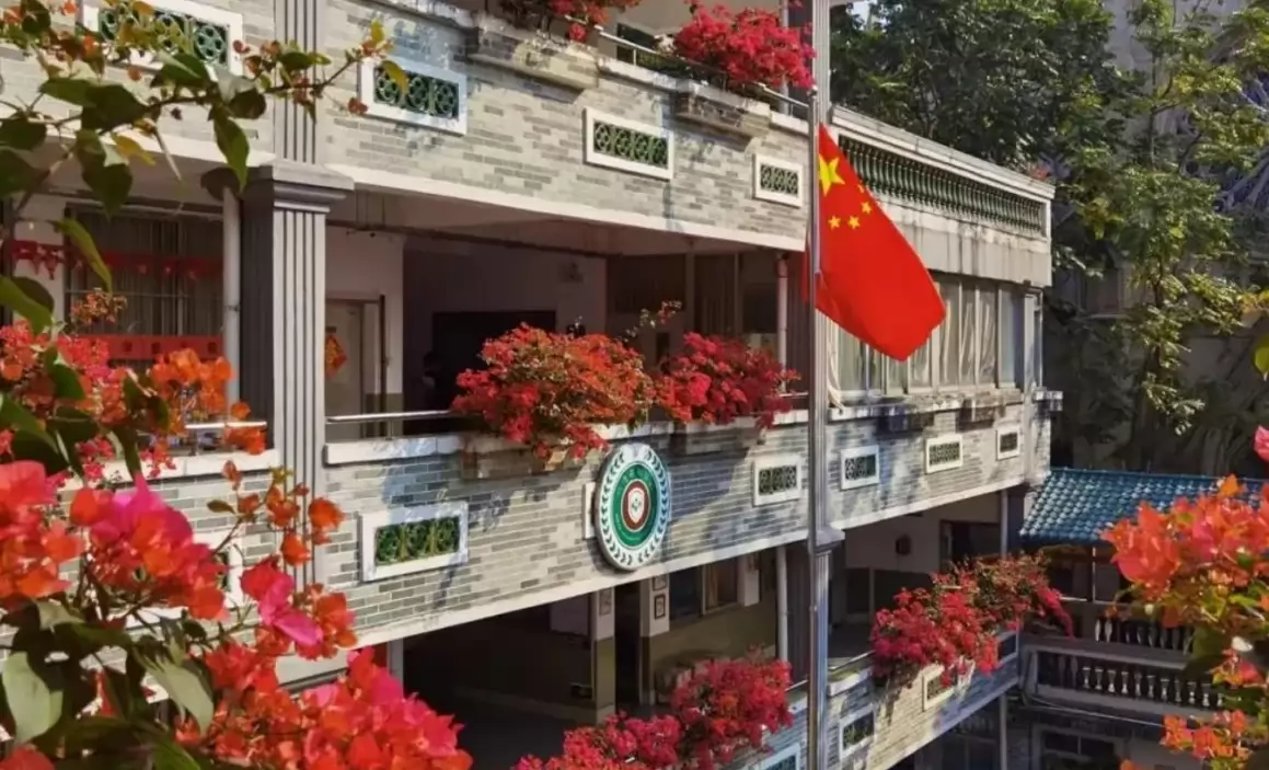广州市越秀区名德实验学校