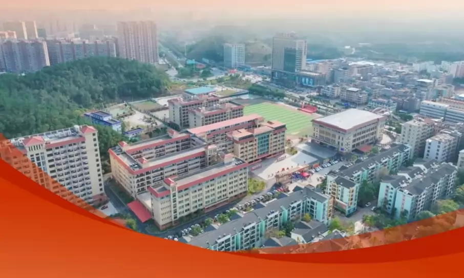 钦州市子材中学