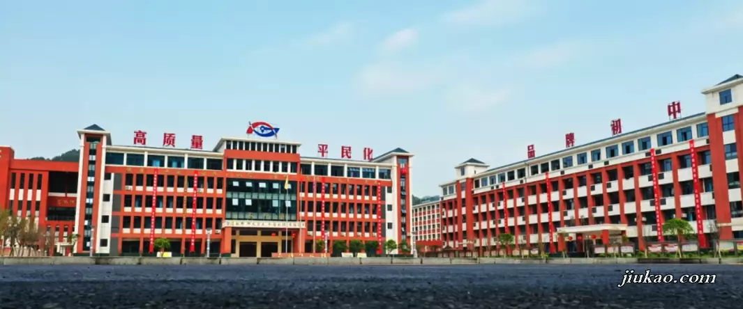 三都县高平凤凰实验学校