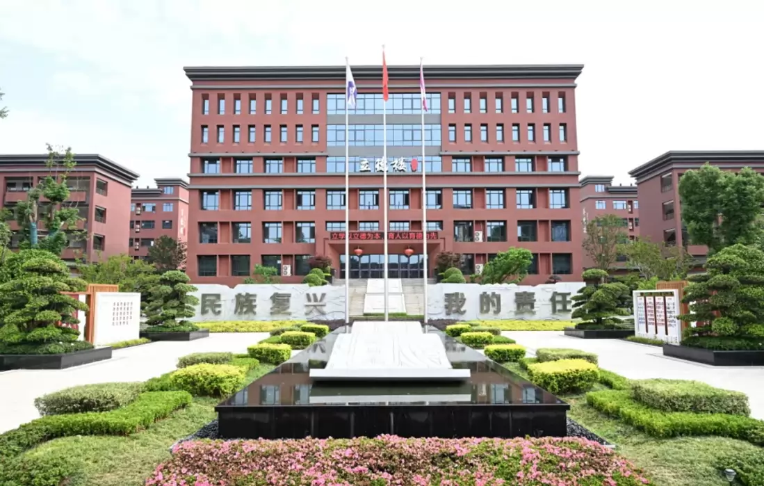 宜春立德高级中学
