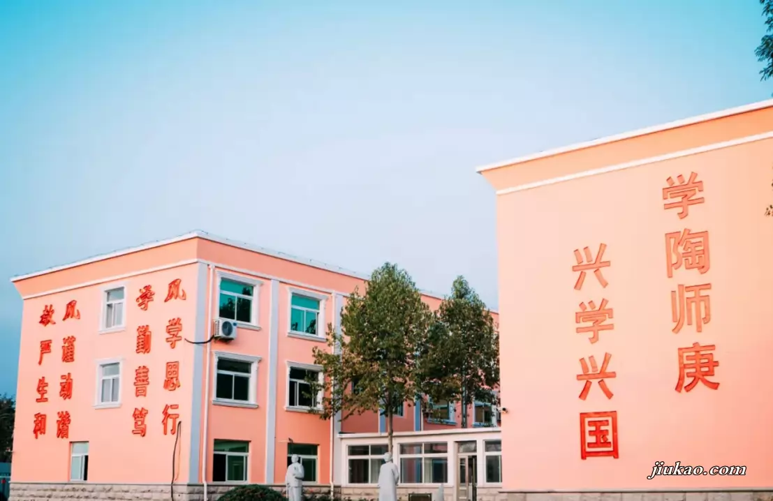泰州市民兴中英文学校2