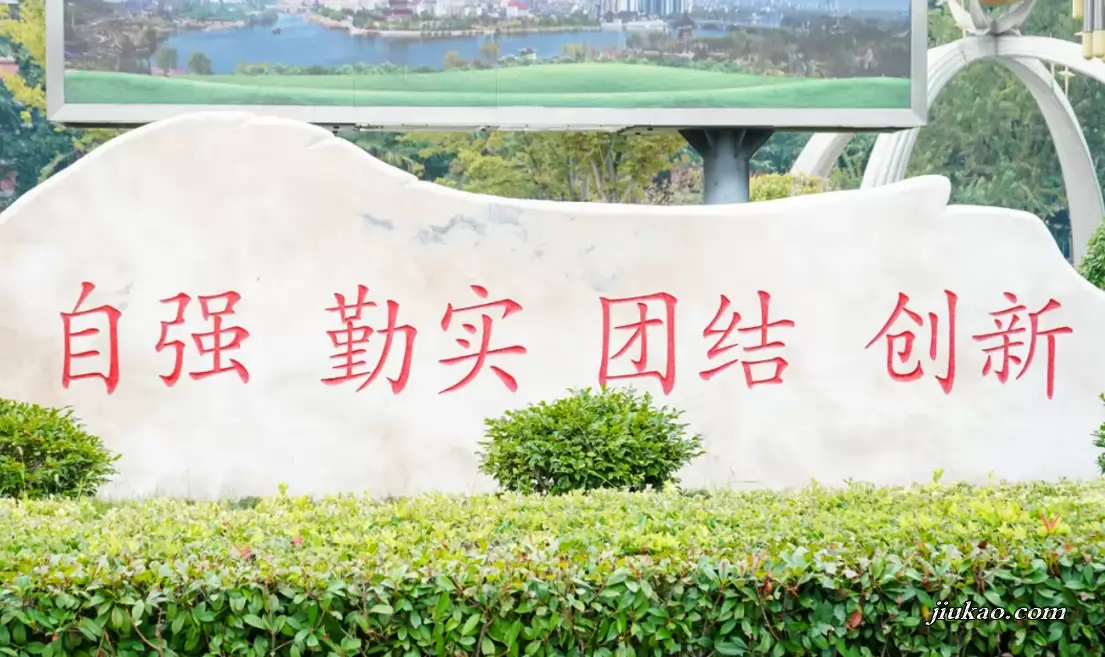 泰州市民兴中英文学校3