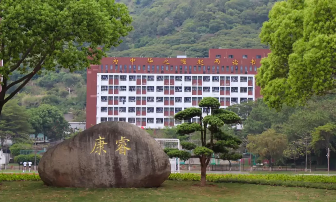 漳州康桥学校4