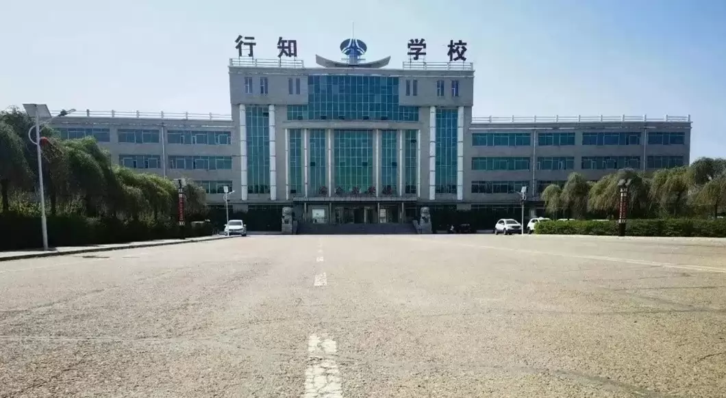 白城市行知学校