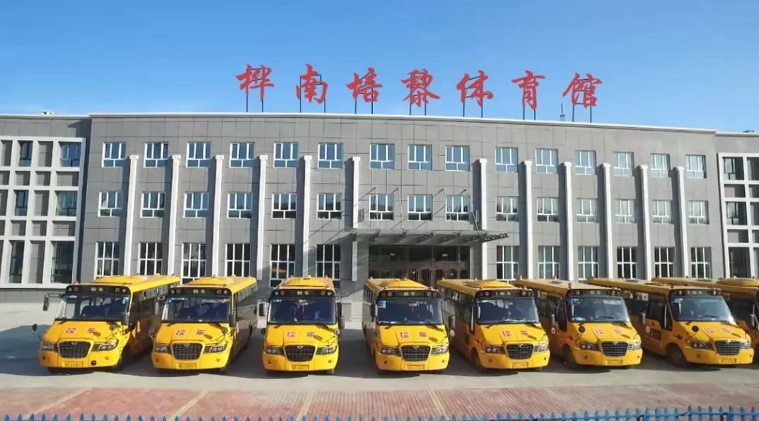 桦南县培黎学校