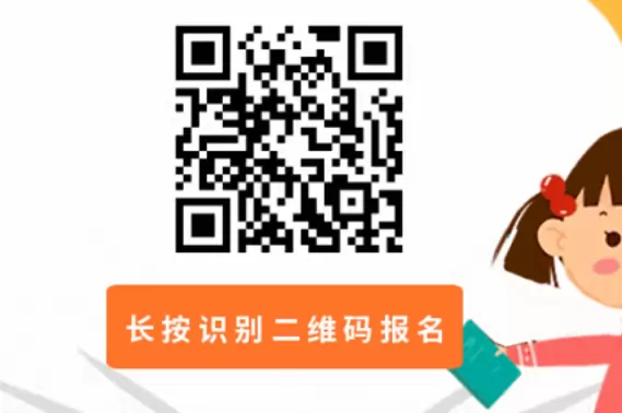 二维码