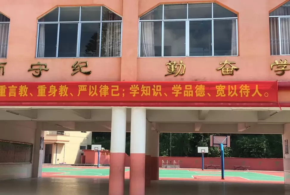 2026年秋季广州市增城区春晖学校招生简章