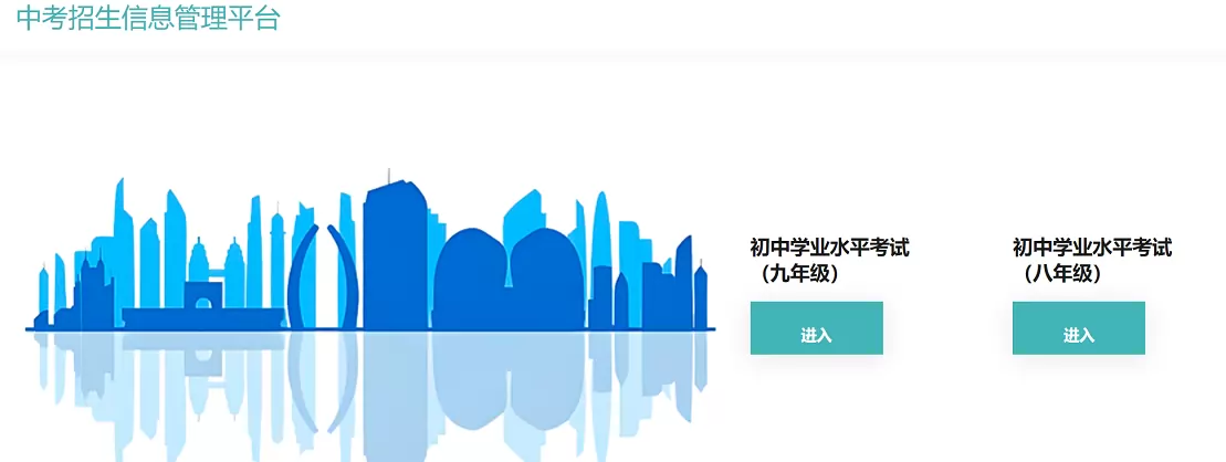 保定市竞秀区中考、会考