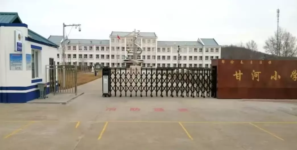 2026年秋季鄂伦春自治旗甘河第一小学招生简章