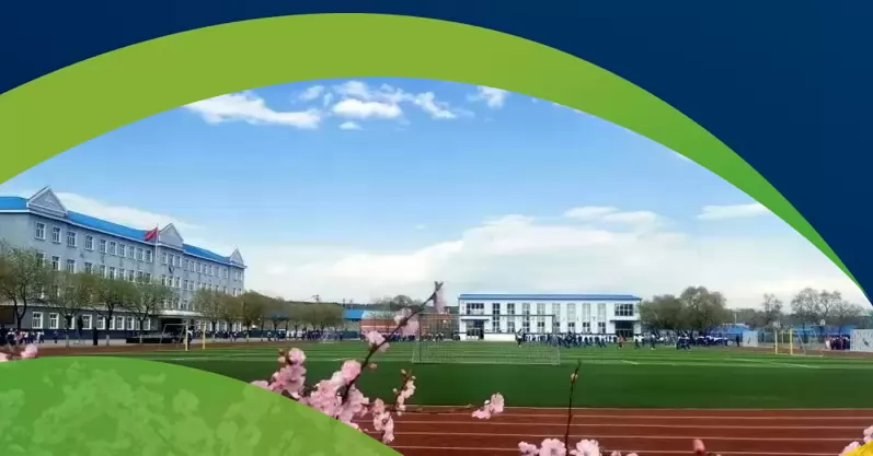 2026年秋季鄂伦春自治旗大杨树第二小学招生简章
