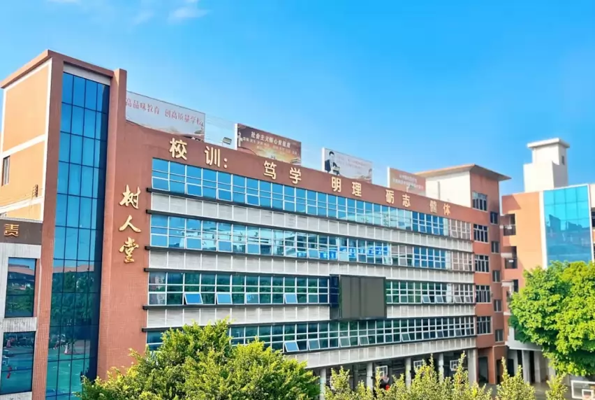 2026年秋季广州市白云区新纪元小学招生简章