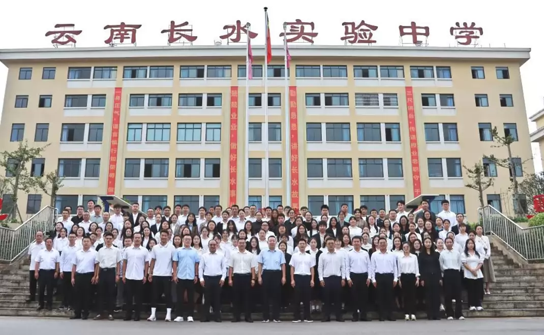 云南长水实验中学文山校区