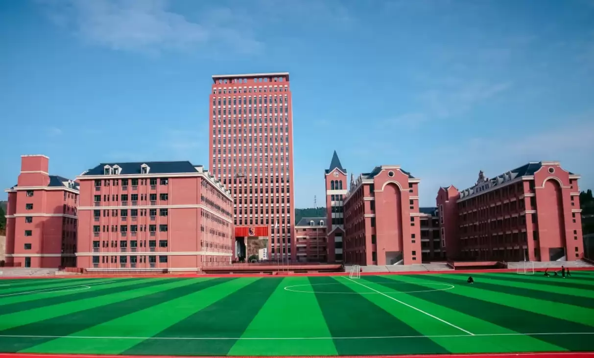 南充道鑫双语学校