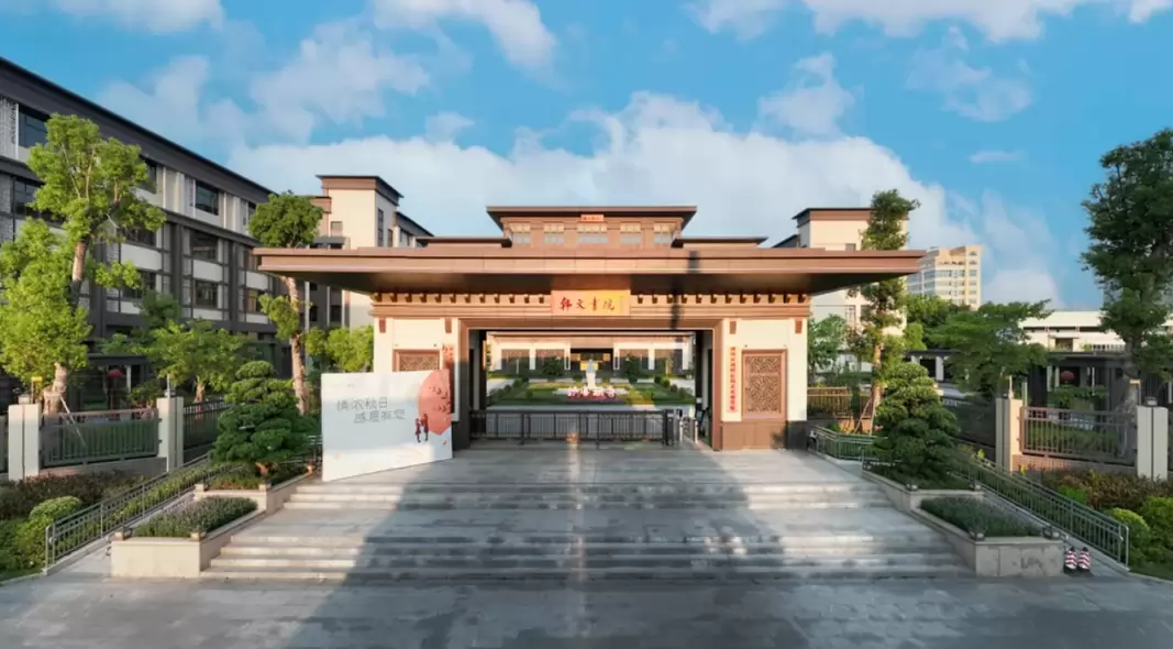 潮州市湘桥区韩文实验学校