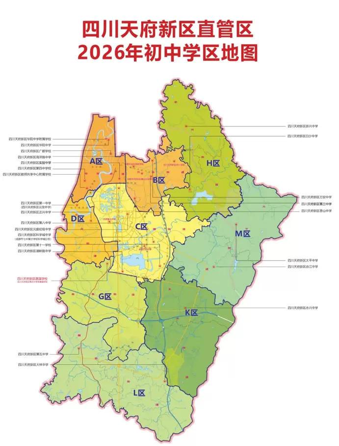 示意图