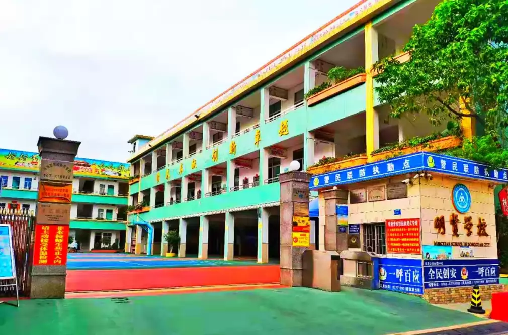 东莞市凤岗明贤学校