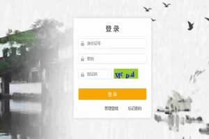 2026年诸暨市中考网上报名时间及报名网址入口