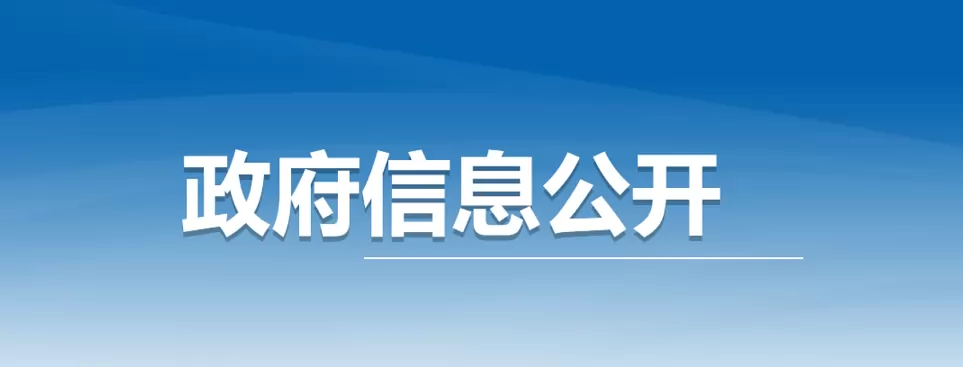2026年呼伦贝尔市扎赉诺尔区小学招生入学政策