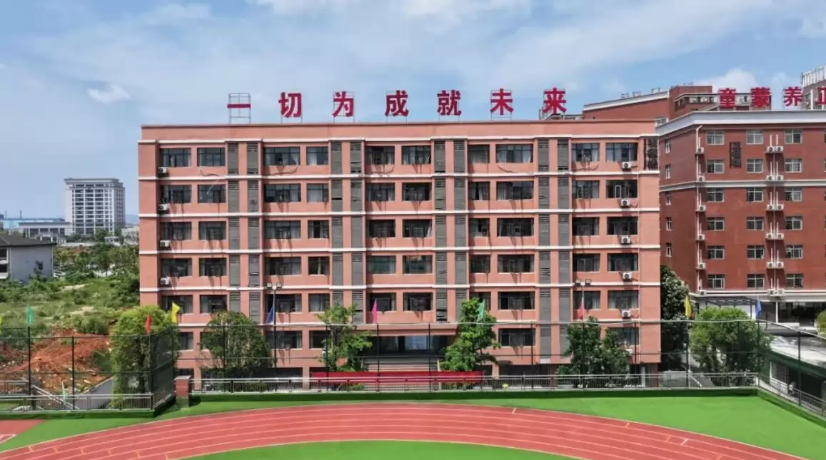 娄底市仁德学校