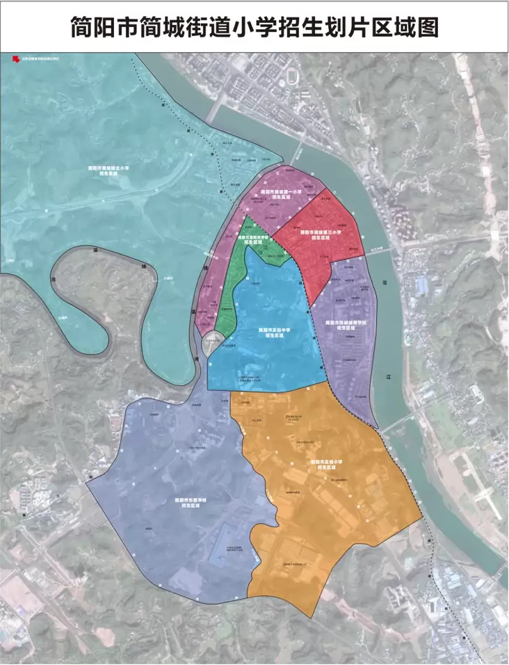 2026年简阳市简城街道小学招生划片范围学区示意图