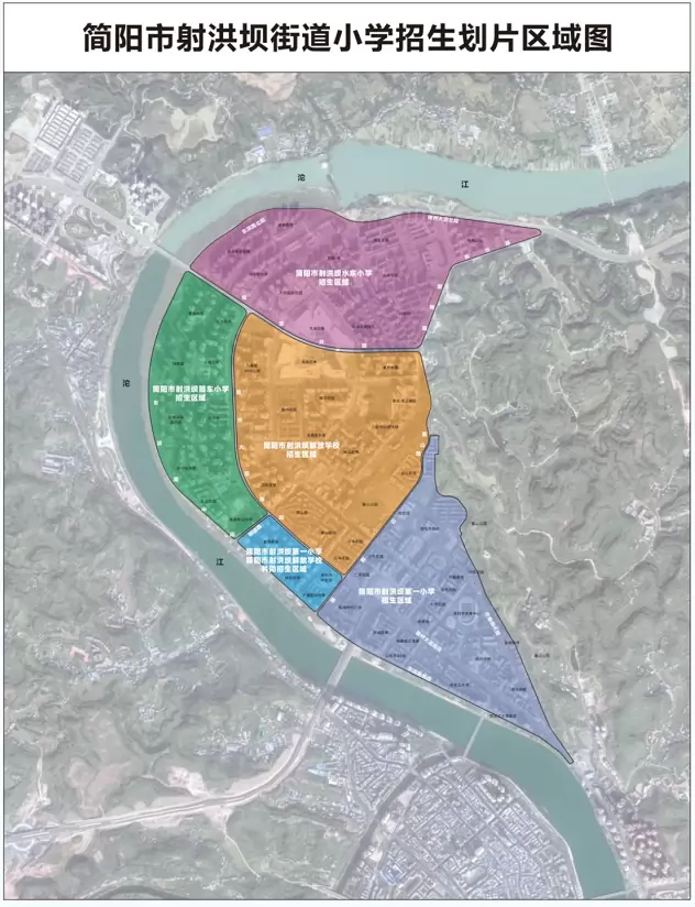 2026年简阳市射洪坝街道小学招生划片范围学区示意图