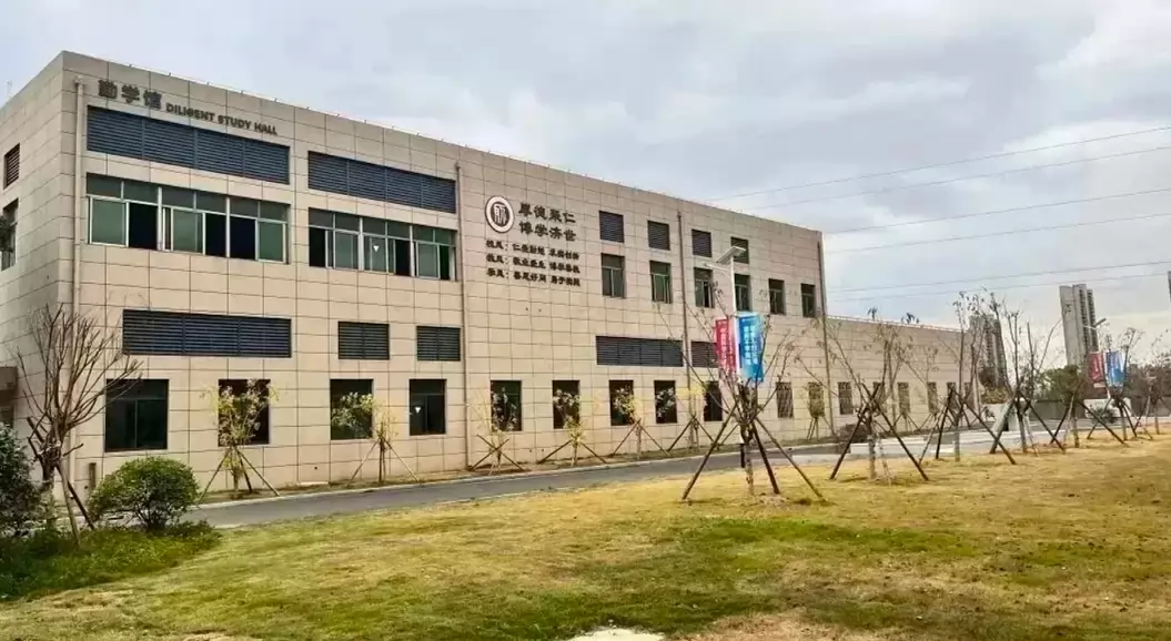 南昌聚仁高级中学