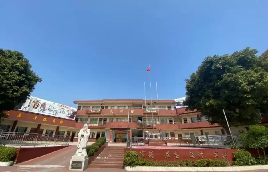 佛山市三水区华鹏学校