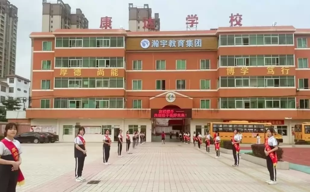 惠州市康达学校