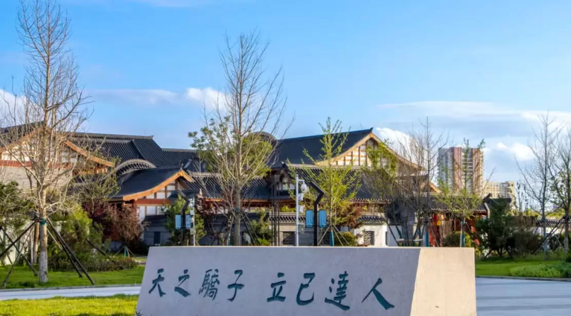 威海天立高级中学