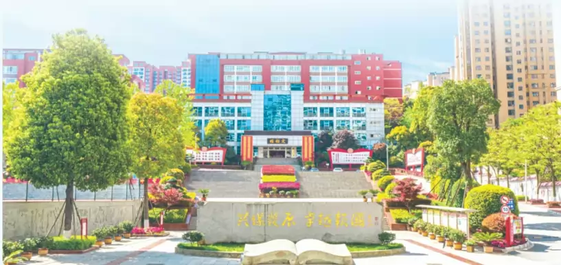 毕节梁才学校