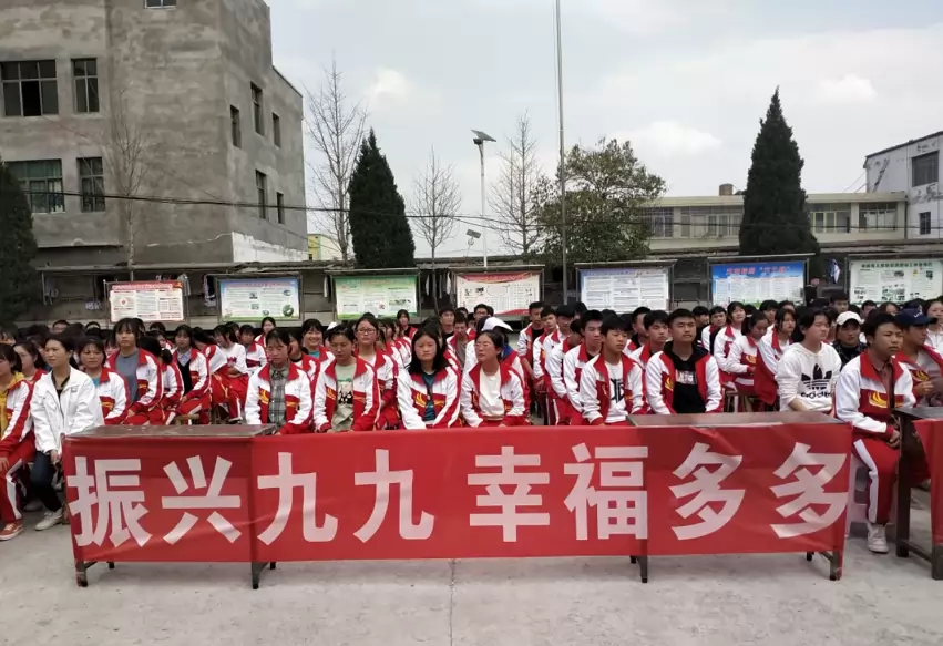 毕节市七星关区朱昌镇振兴学校