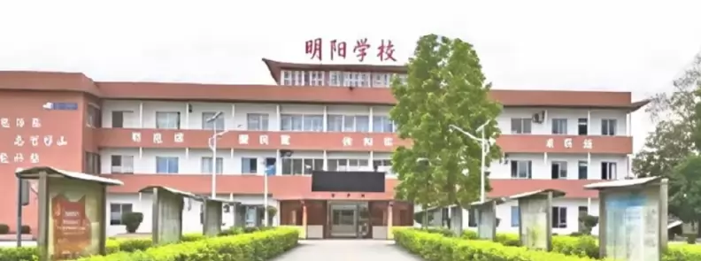 2026年秋季北滘明阳学校招生简章