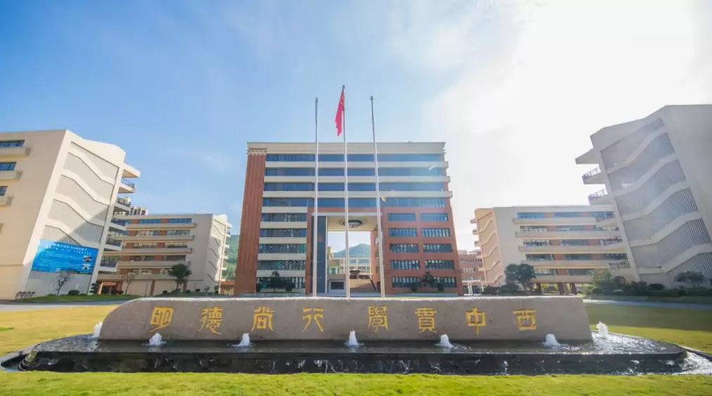 惠州大亚湾区外语实验学校