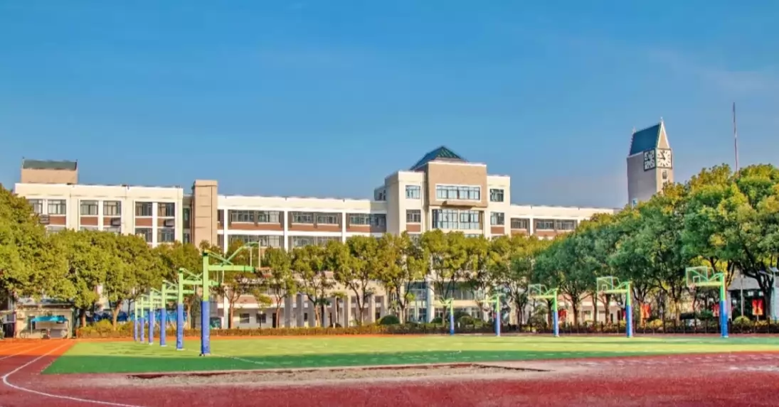 上海市徐汇区教育学院附属实验中学