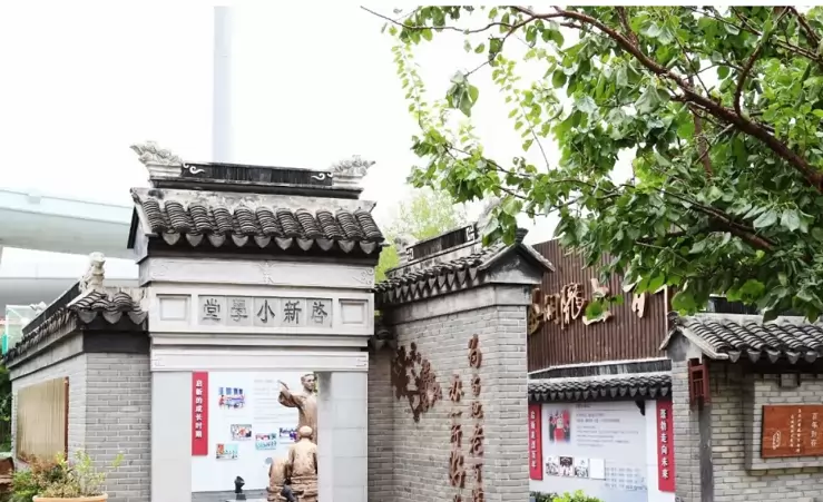 上海市徐汇区启新小学