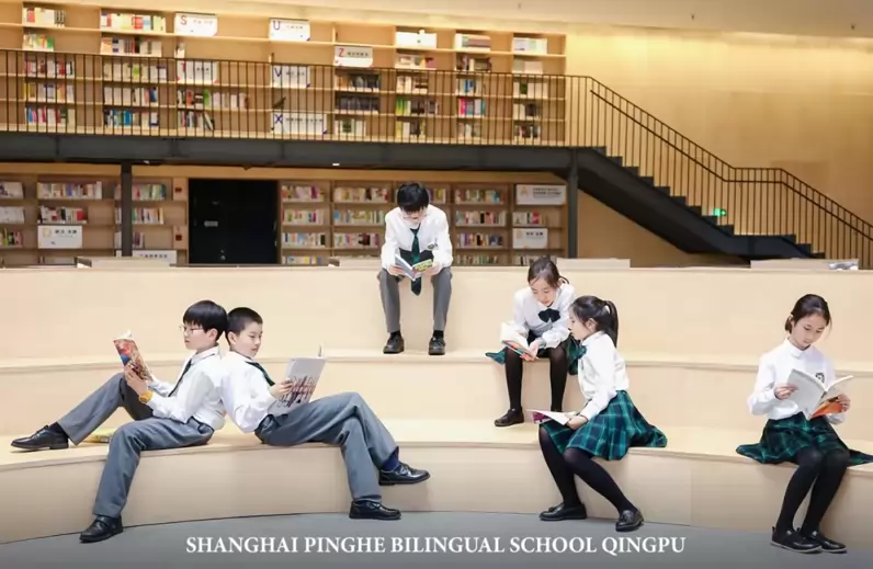 青浦平和双语学校