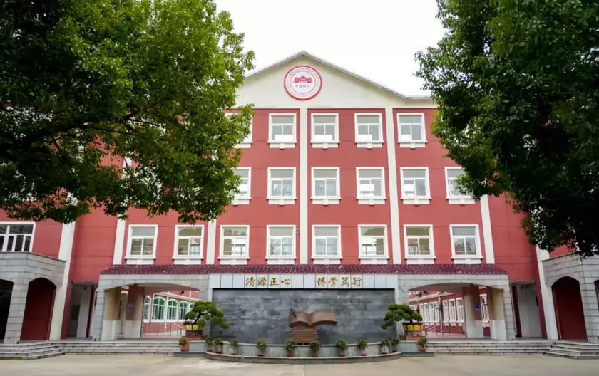 上海嘉定区民办华盛怀少学校